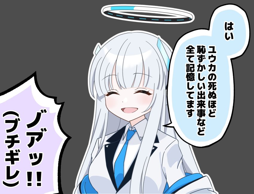 Noa (Blue Archive) Rule 34 Image