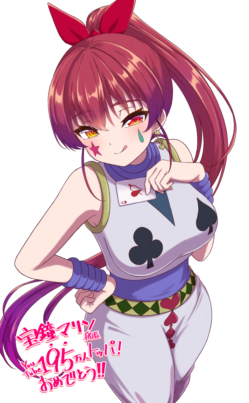 Hisoka Morow (Hololive) Rule 34 Image