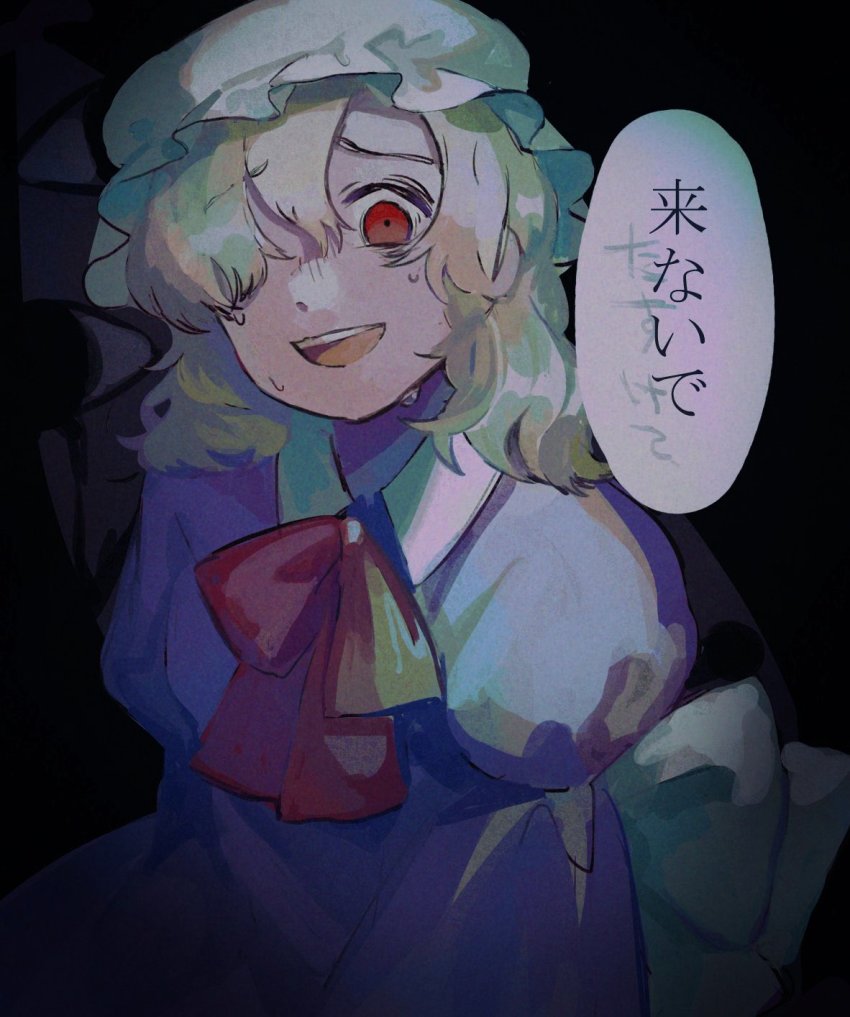 Maribel Hearn (Touhou) Rule 34 Image