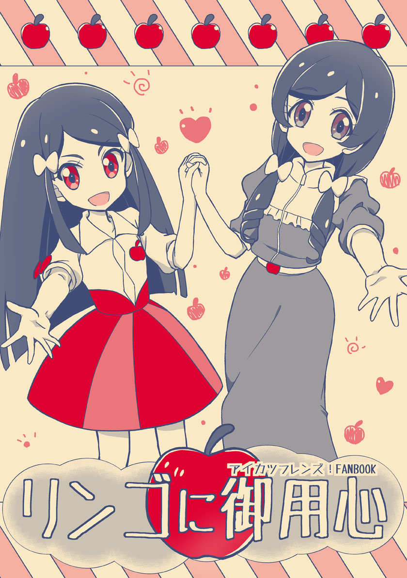 Claris (Group) Rule 34 Image