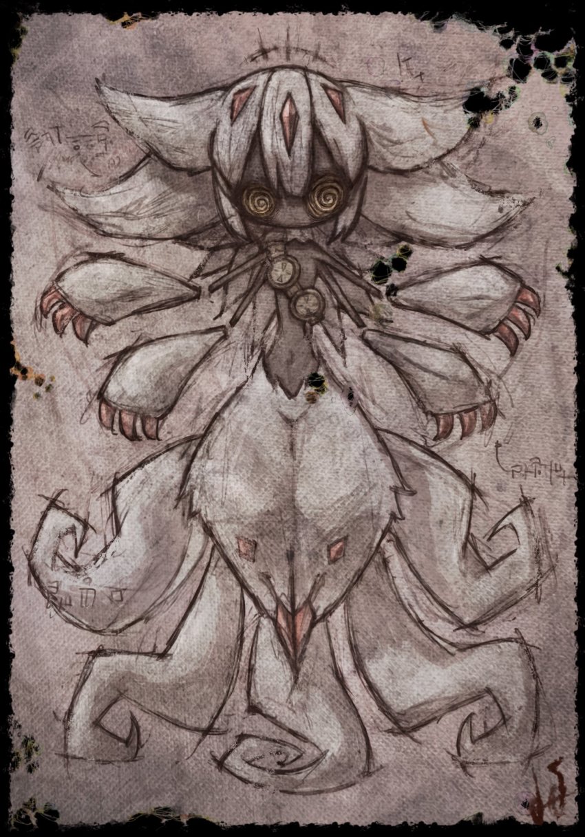 Faputa (Made In Abyss) Rule 34 Image
