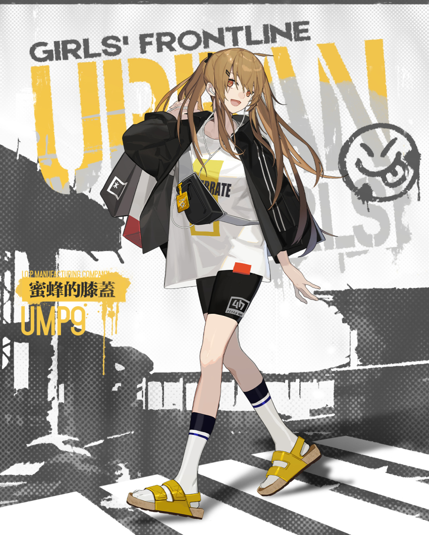 Ump9 (Girls' Frontline) Rule 34 Image
