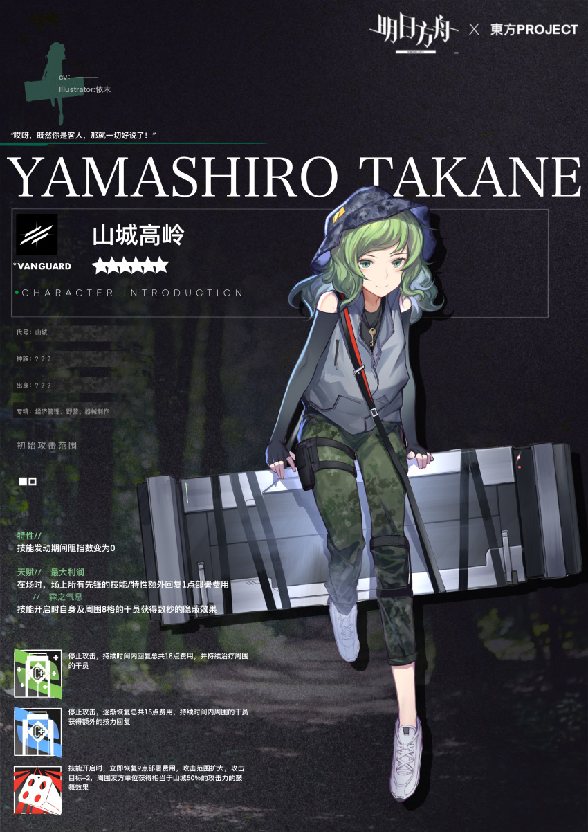 Yamashiro Takane (Arknights) Rule 34 Image