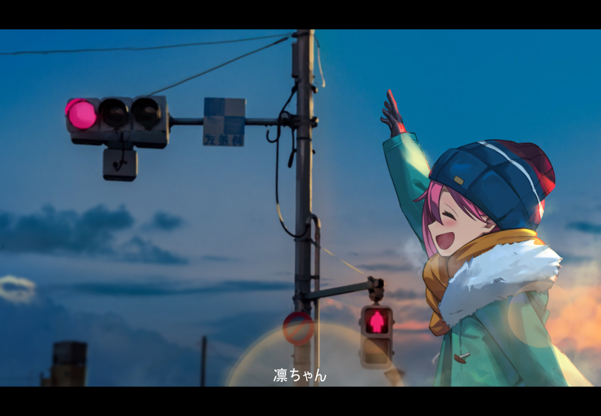 Kagamihara Nadeshiko (Yurucamp) Rule 34 Image