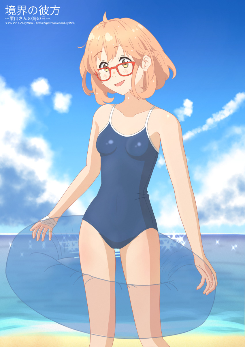 Kuriyama Mirai (Kyoukai No Kanata) Rule 34 Image
