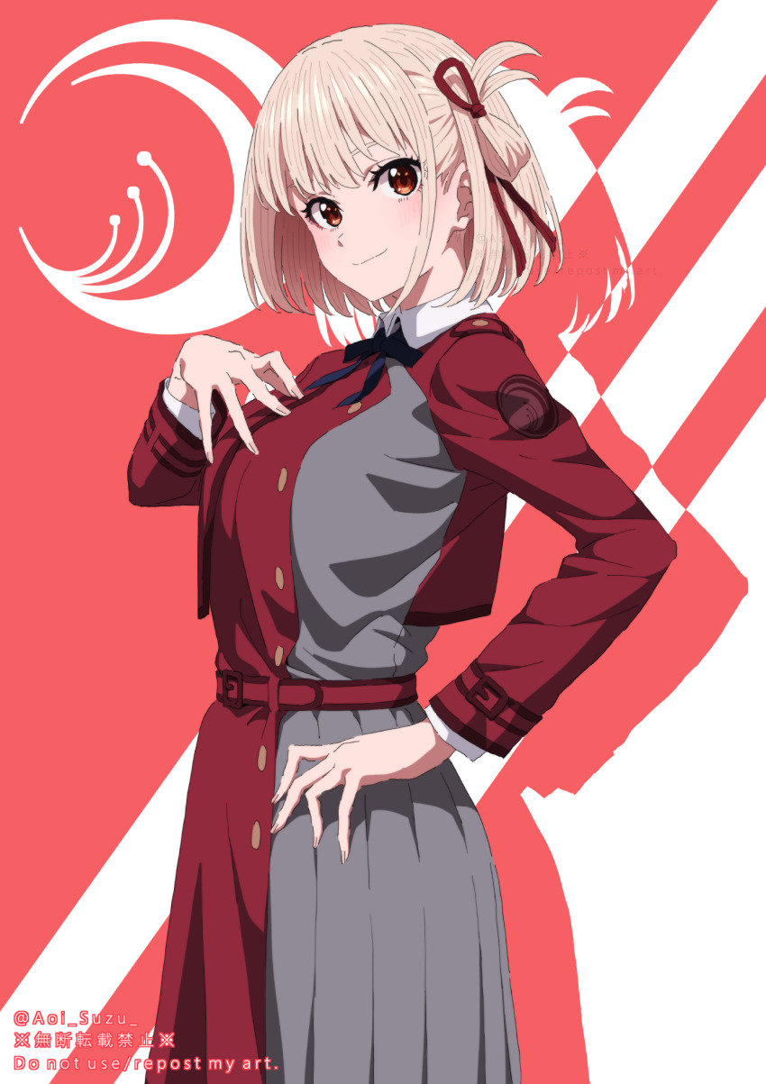 Nishikigi Chisato (Lycoris Recoil) Rule 34 Image