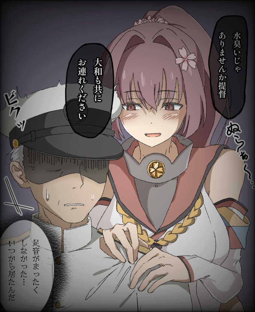 Kantai Collection Rule 34 Image