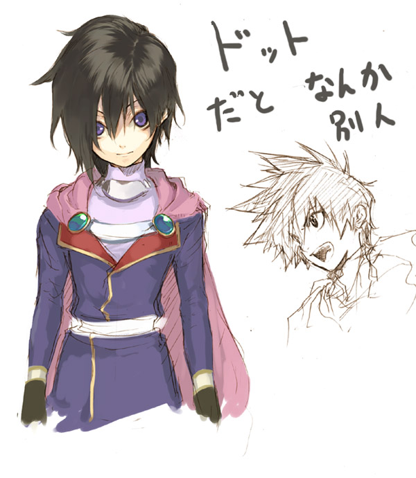 Character Request (Tales Of (Series)) Rule 34 Image