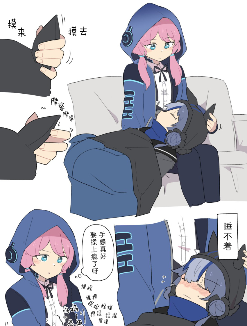 Blue Poison (Arknights) Rule 34 Image