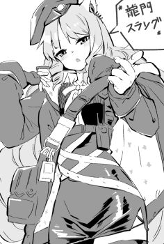 Swire (Arknights) Rule 34 Image