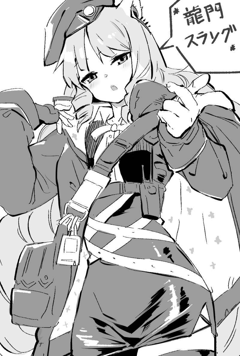 Swire (Arknights) Rule 34 Image