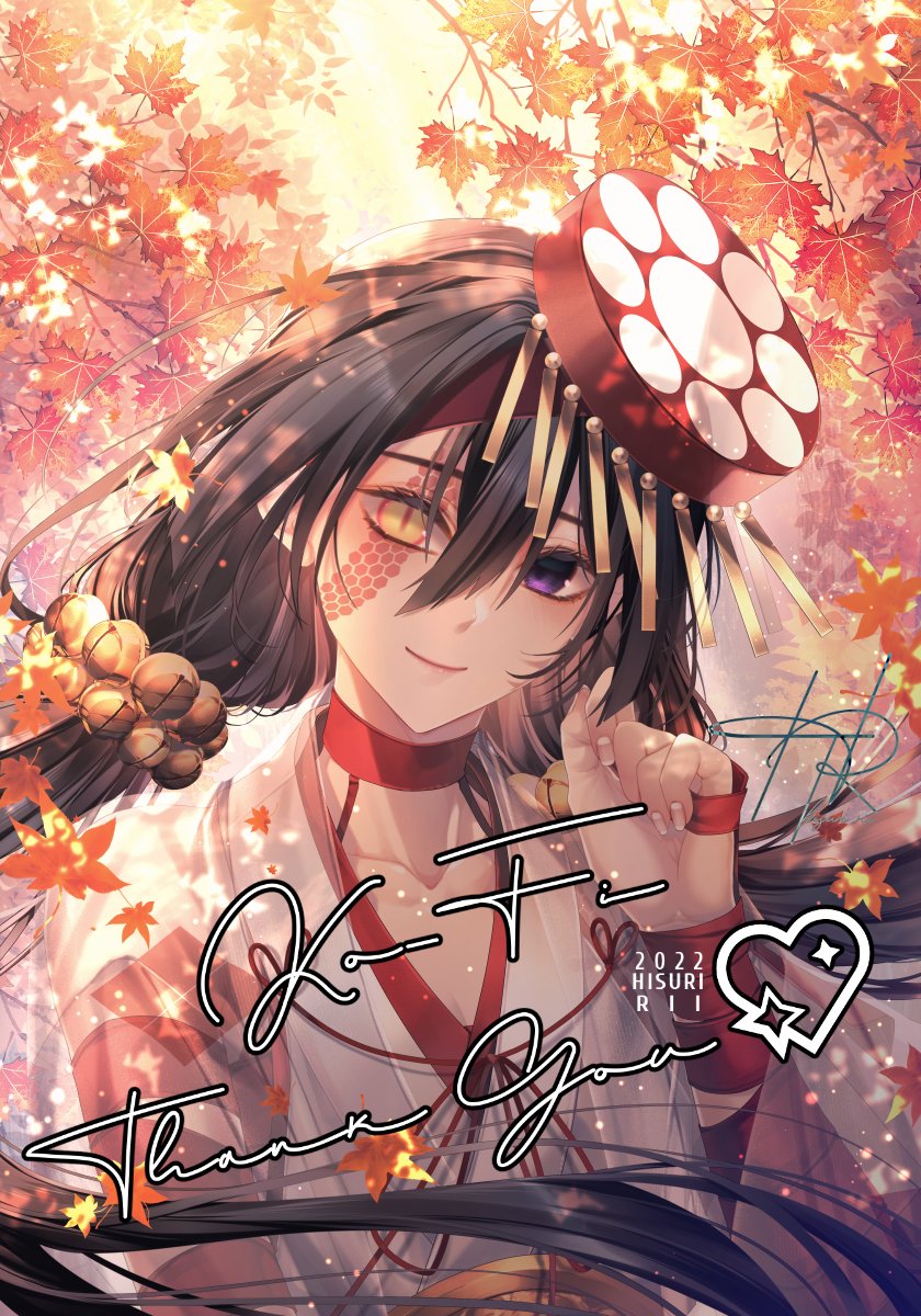 Mochizuki Chiyome (Fate) Rule 34 Image