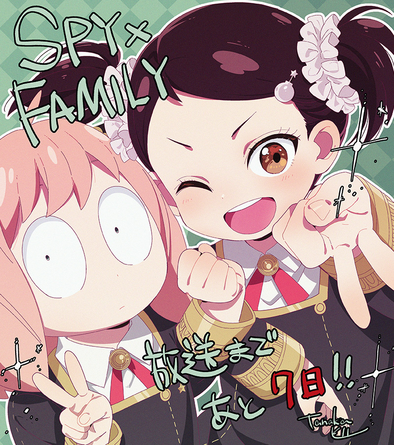Anya (Spy X Family) Rule 34 Image