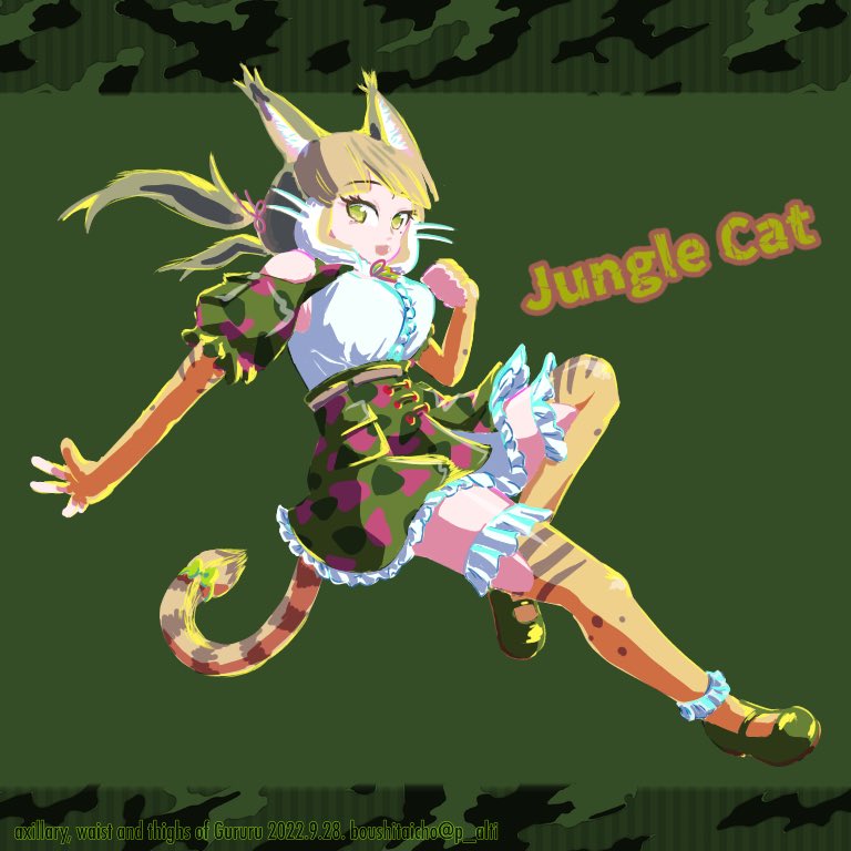 Jungle Cat (Kemono Friends) Rule 34 Image
