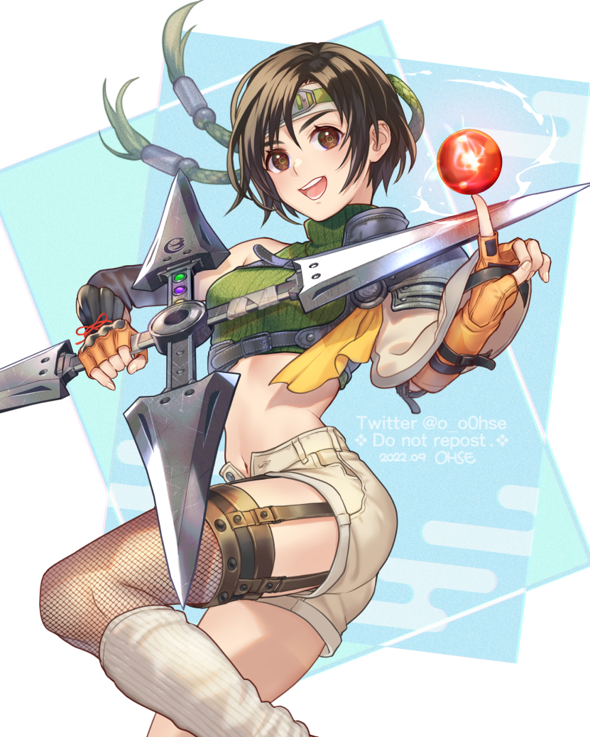 Yuffie Kisaragi (Final Fantasy) Rule 34 Image