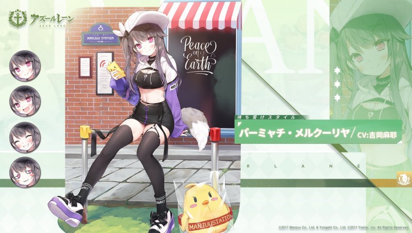 Manjuu (Azur Lane) Rule 34 Image