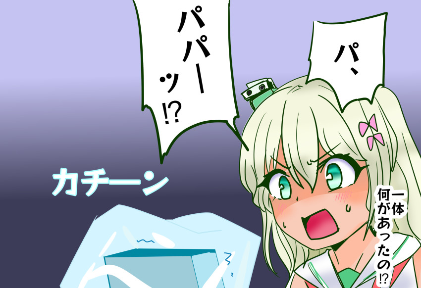 Kantai Collection Rule 34 Image