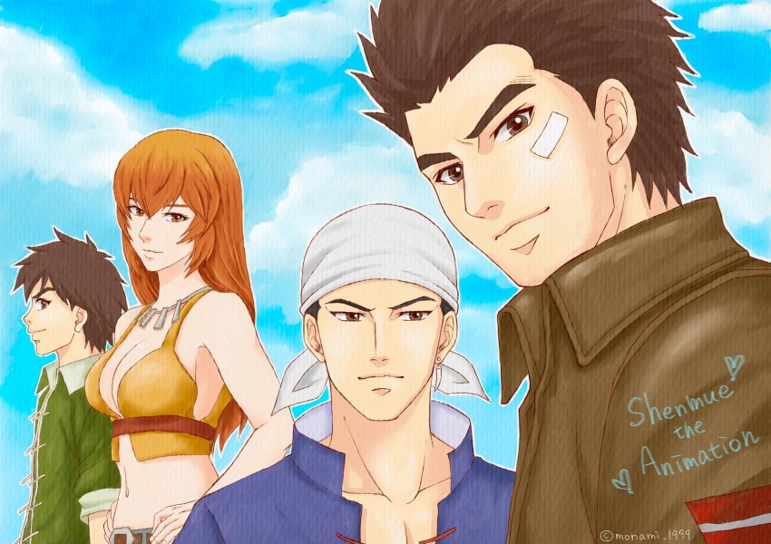 Joy (Shenmue) Rule 34 Image