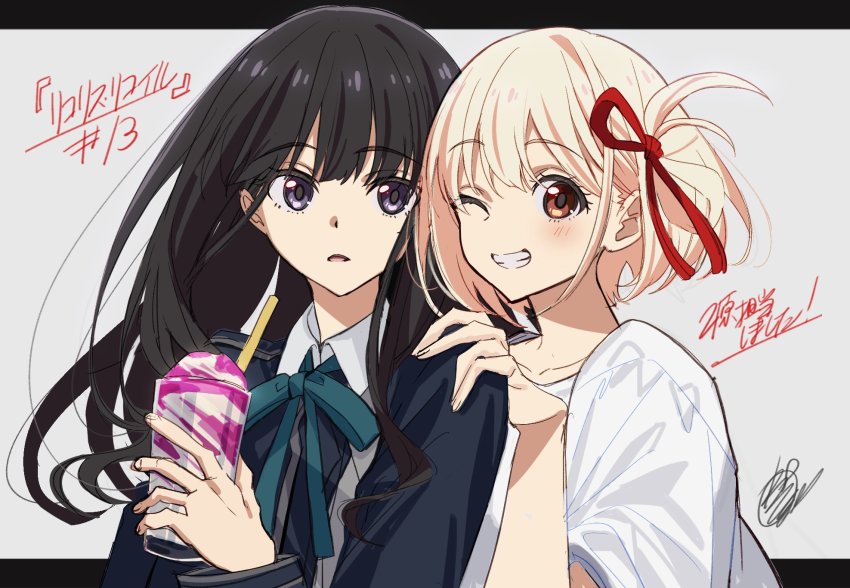 Inoue Takina (Lycoris Recoil) Rule 34 Image