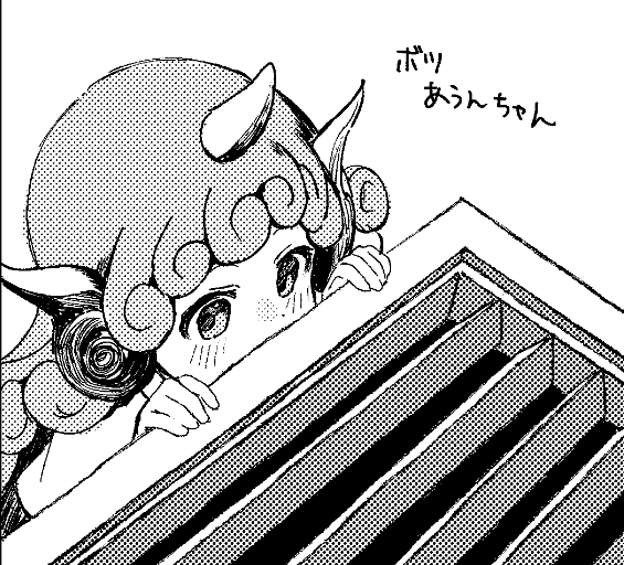 Komano Aunn (Touhou) Rule 34 Image