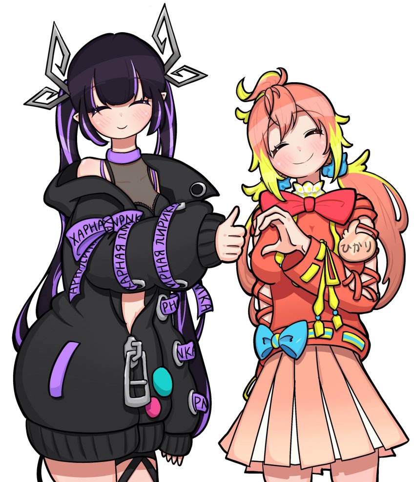 Hira Hikari (Nanashi Inc.) Rule 34 Image