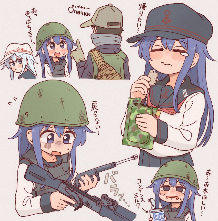 Akatsuki (Kancolle) Rule 34 Image