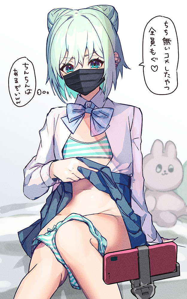 Indie Virtual Youtuber Rule 34 Image