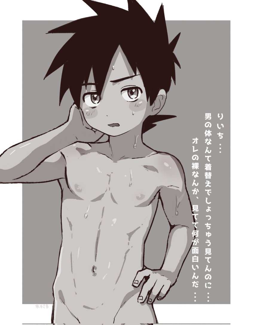 Original Rule 34 Image