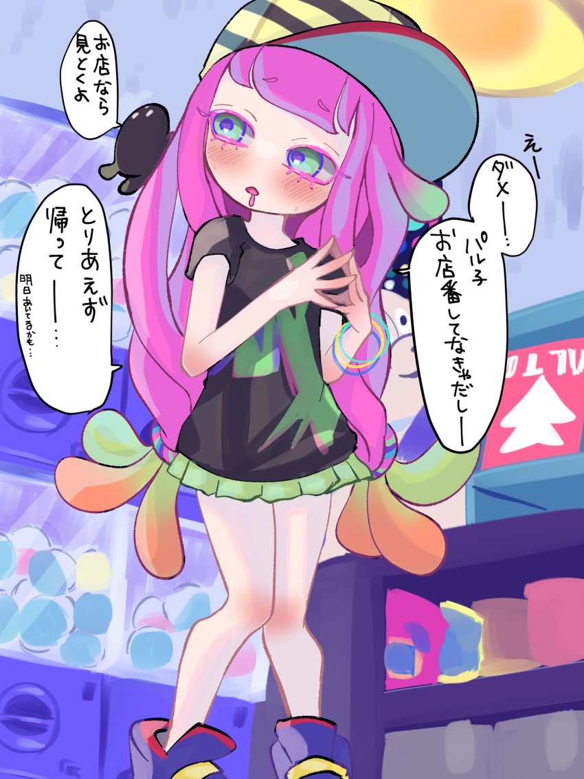 Harmony (Splatoon) Rule 34 Image
