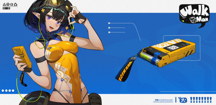Eunectes (Arknights) Rule 34 Image