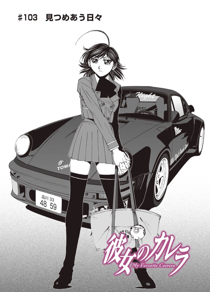 Porsche Rule 34 Image
