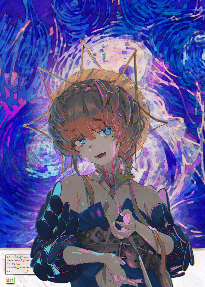 Van Gogh (Fate) Rule 34 Image
