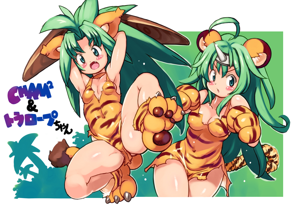 Cham Cham (Ole Tower) Rule 34 Image