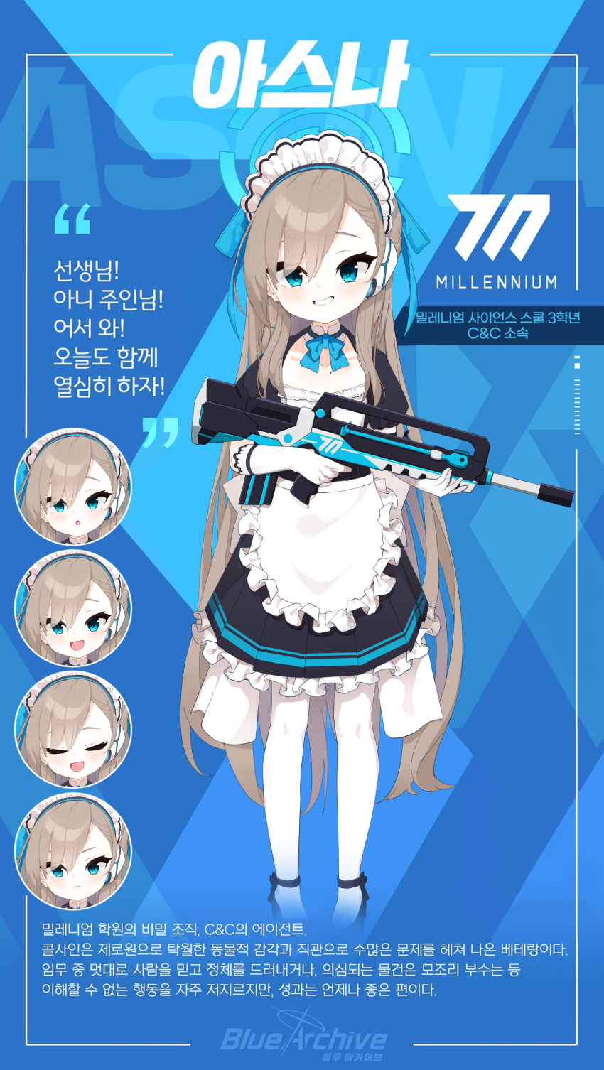 Asuna (Blue Archive) Rule 34 Image