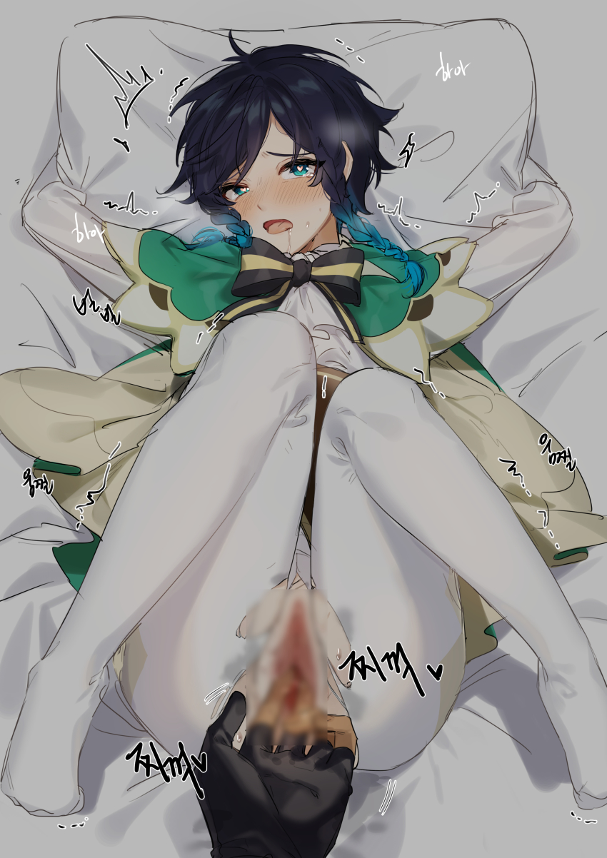 Diluc (Genshin Impact) Rule 34 Image