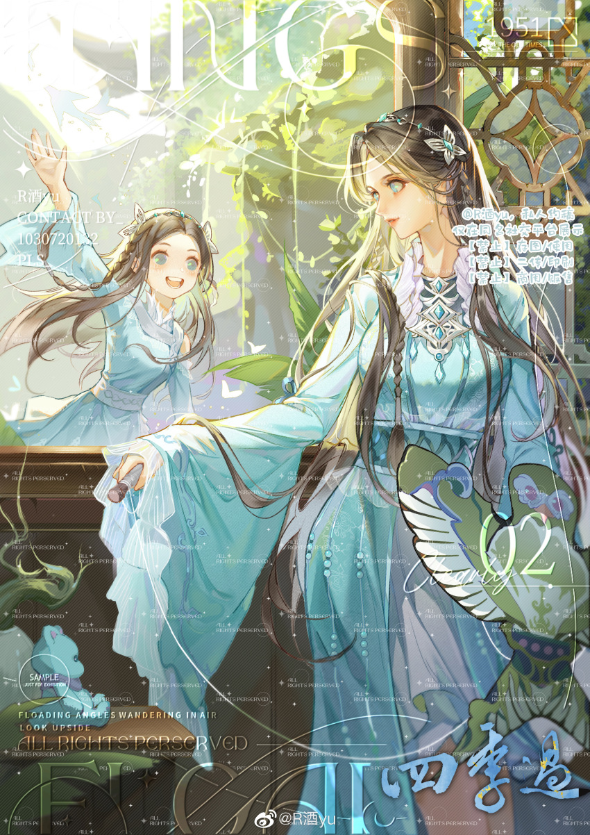 Ning Rongrong (Douluo Dalu) Rule 34 Image