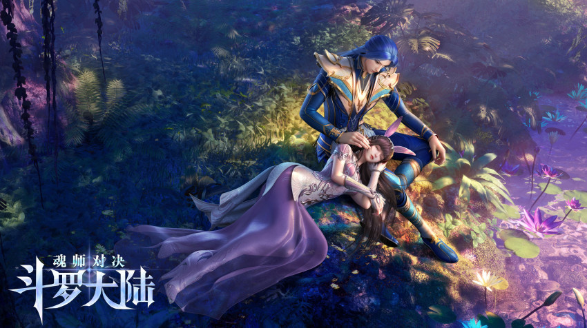 Xiao Wu (Douluo Dalu) Rule 34 Image