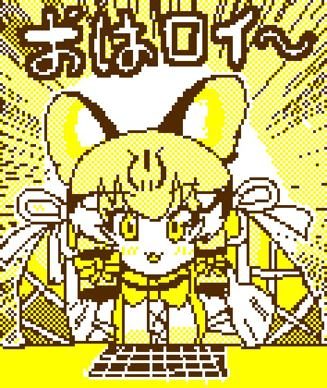 Kemono Friends Rule 34 Image