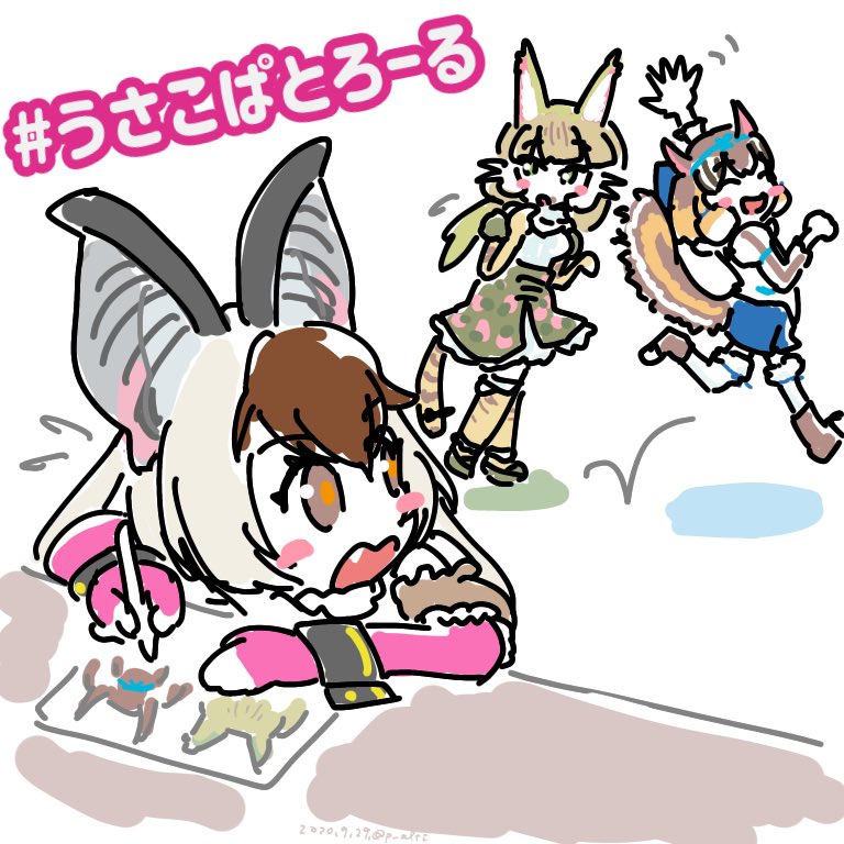 Brown Long-Eared Bat (Kemono Friends) Rule 34 Image
