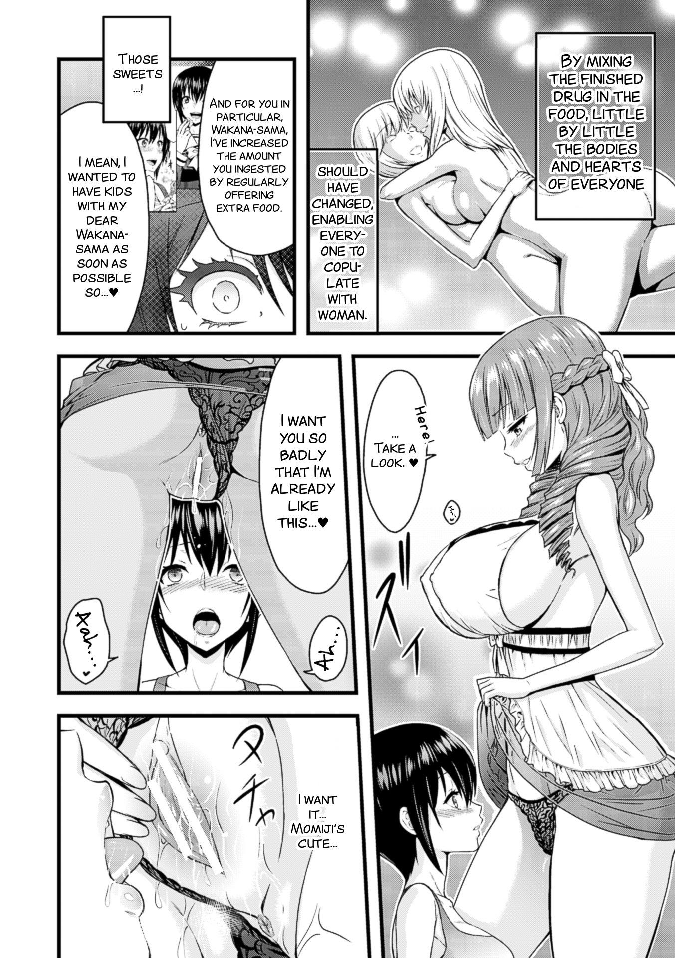 Anus Rule 34 Image