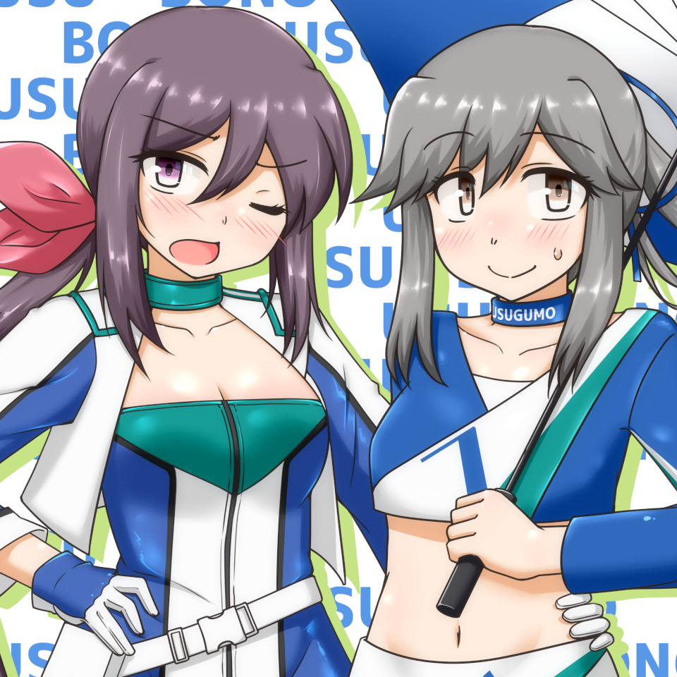 Kantai Collection Rule 34 Image