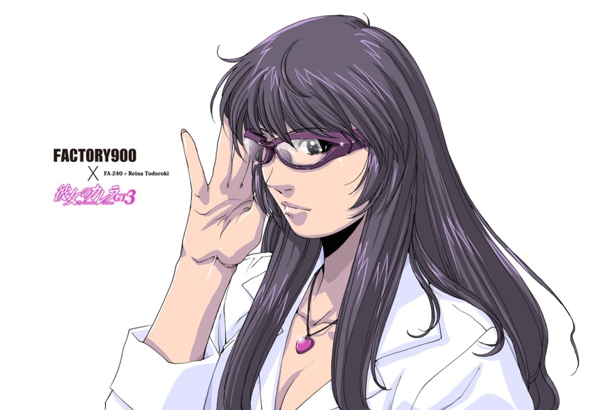 Adjusting Eyewear Rule 34 Image
