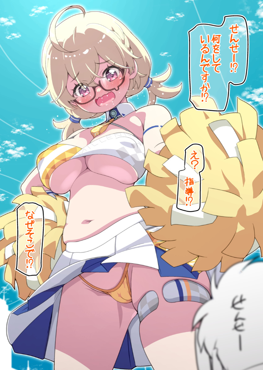 Kotori (Blue Archive) Rule 34 Image