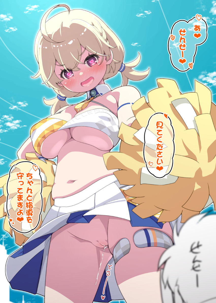 Kotori (Blue Archive) Rule 34 Image