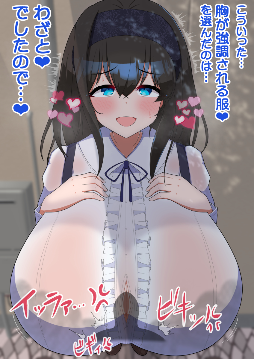 Sagisawa Fumika (Idolmaster) Rule 34 Image