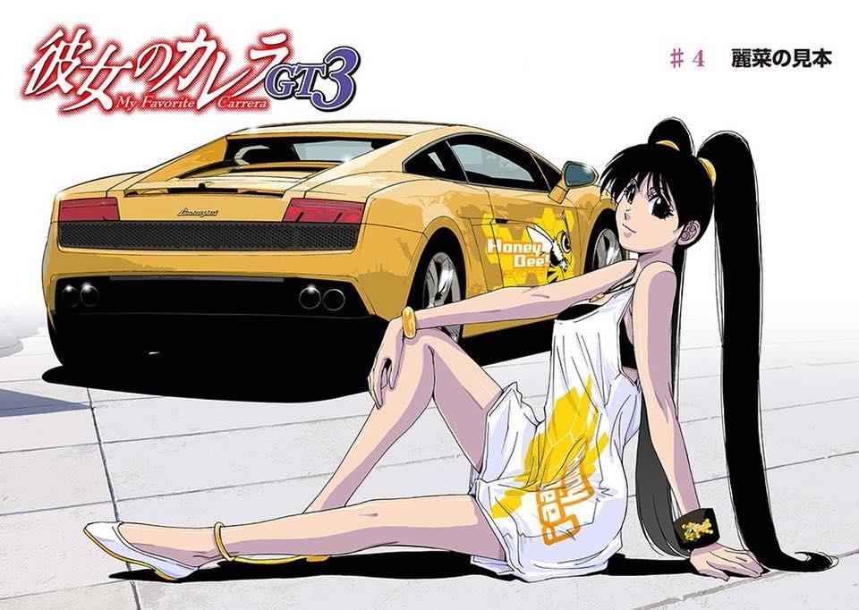 Lamborghini Gallardo Rule 34 Image