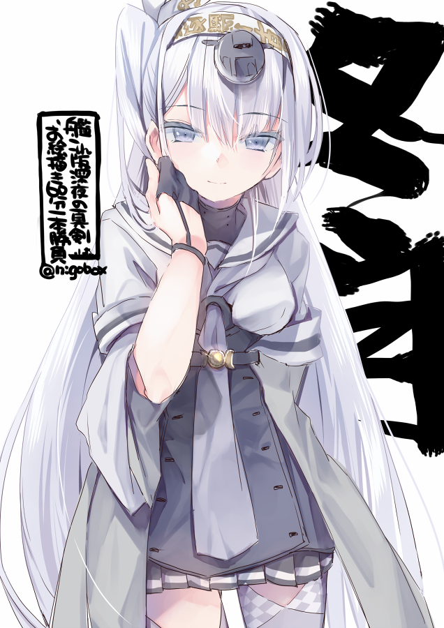 Kantai Collection Rule 34 Image
