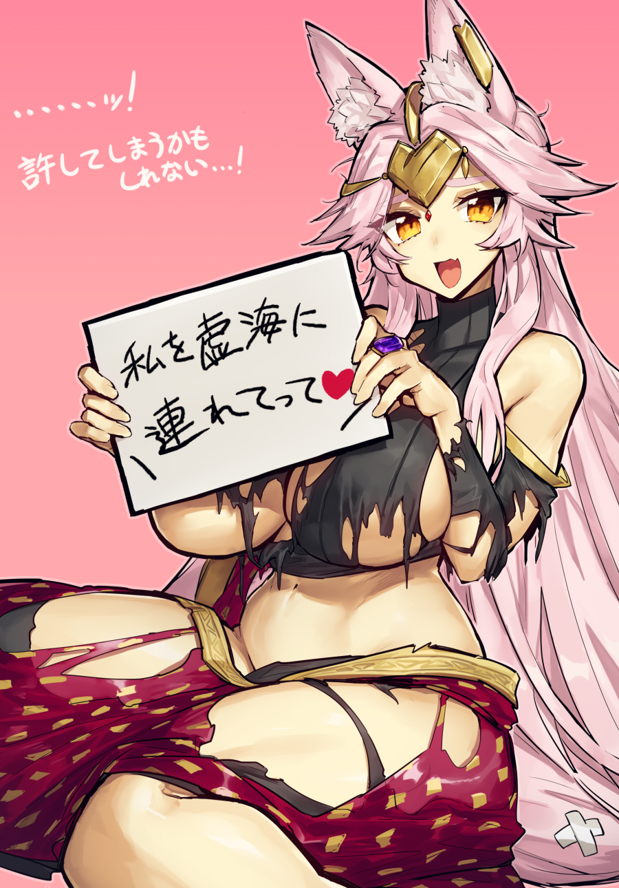 Koyanskaya (Fate) Rule 34 Image