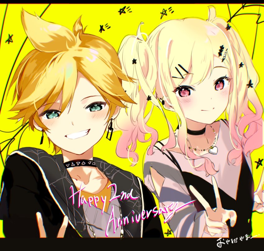 Kagamine Len (Project Sekai) Rule 34 Image
