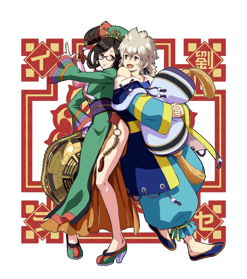 Meitenkun (Samurai Spirits) Rule 34 Image